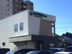 ふた葉薬局　八田店
