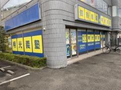 個別指導塾の明光義塾　武蔵村山教室