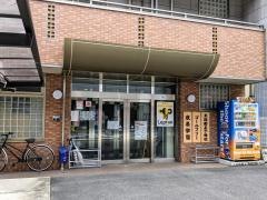 東進衛星予備校　近江八幡駅北口校