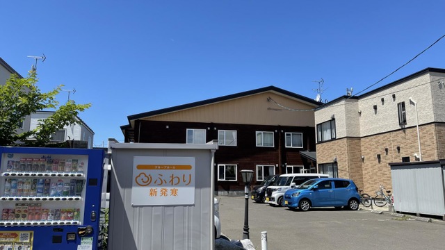 グループホームふわり新発寒 施設外観