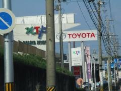 ＮＴＰ名古屋トヨペット　豊田土橋店