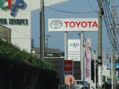 ＮＴＰ名古屋トヨペット　豊田土橋店