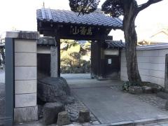 松応寺