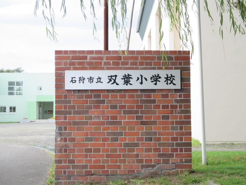 校門