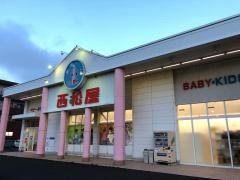 西松屋　多賀城店