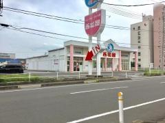 西松屋　多賀城店