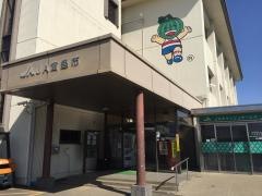 ＪＡ富里市本店