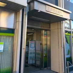 三井住友銀行武蔵関支店