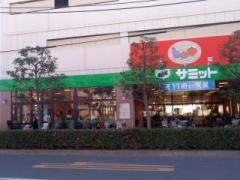 サミットストア滝野川紅葉橋店