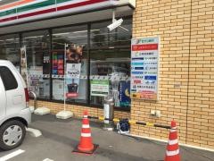 セブンイレブン　国領店