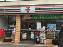 セブンイレブン　国領店