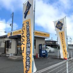 オリックスレンタカー新富士駅前店