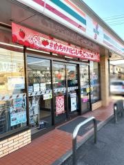 セブンイレブン　名古屋丸新町店