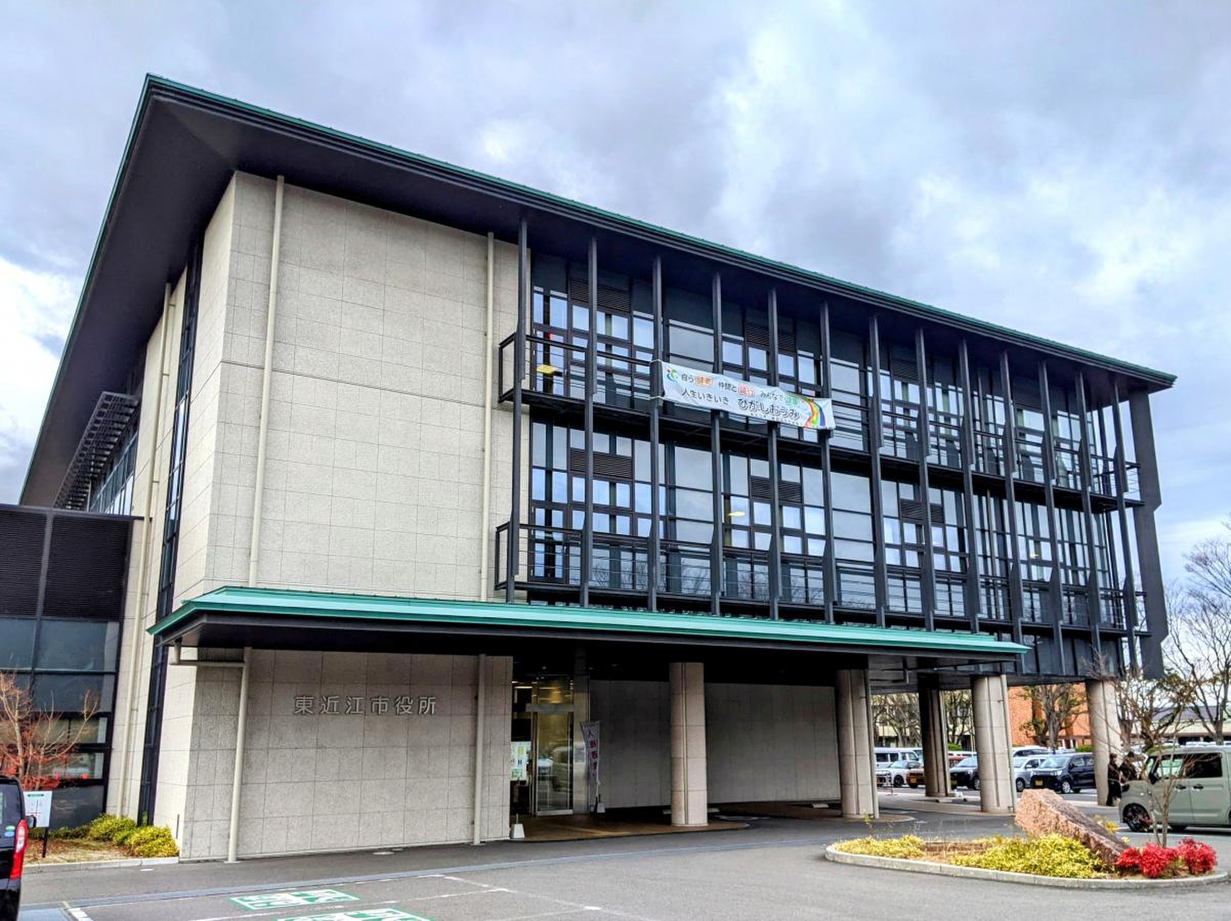 東近江市役所の混雑回避と手続き完全ガイド！開庁時間や土日の真相