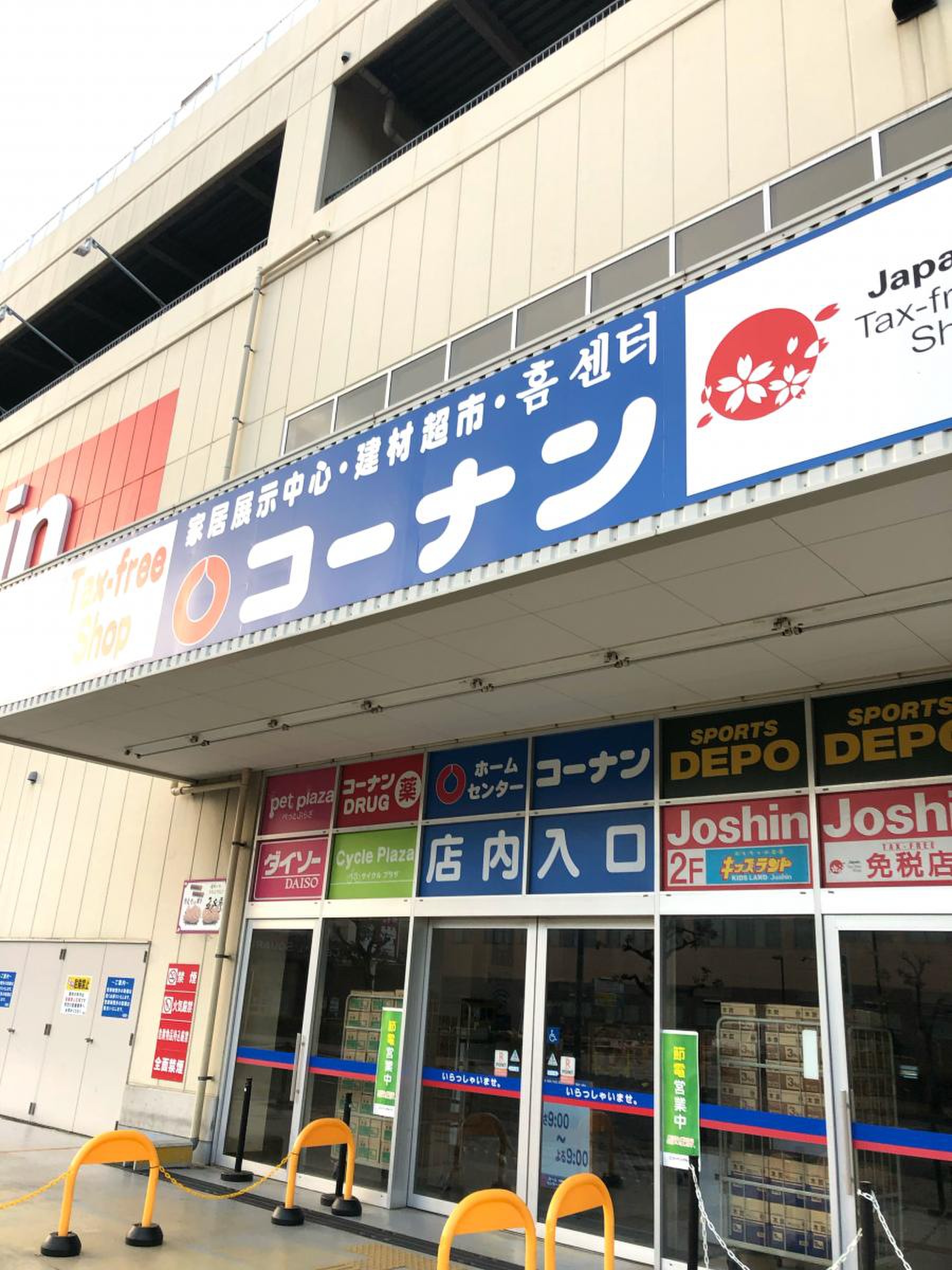 当時のメディア報道・掲載写真