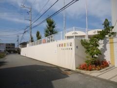 ひねの保育園