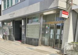 神戸信用金庫兵庫支店