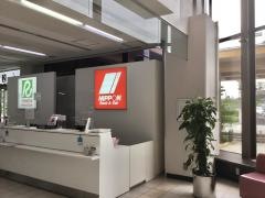ニッポンレンタカー鳥取空港営業所