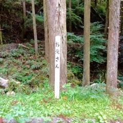 杉神社