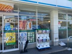 ファミリーマート　中広三丁目店