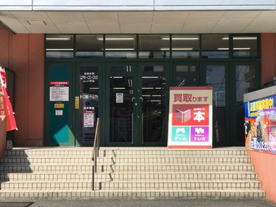 マーケットピア フタバ図書 ソフトピア海田店 マーケットピア フタバ図書 ソフトピア海田店