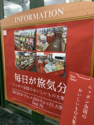 マーケットピア フタバ図書 ソフトピア海田店 マーケットピア フタバ図書 ソフトピア海田店