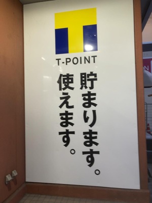 マーケットピア フタバ図書 ソフトピア海田店 マーケットピア フタバ図書 ソフトピア海田店