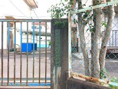 放虎原小学校