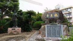 大分県立杵築高等学校