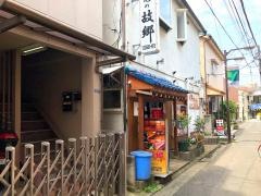 心の故郷