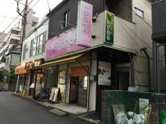 中華屋
