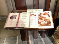 ＡＮＡクラウンプラザホテル広島中国料理・桃李