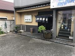 かわしろ