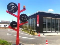 ごはんＣａｆｅ・ぱんど