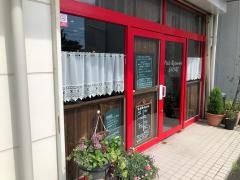 レストランＳａｏｒｉ
