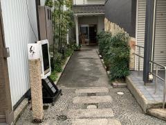 旬彩あかぎ