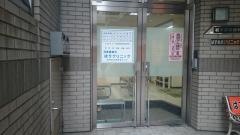 堀耳鼻咽喉科医院