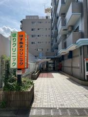 堀耳鼻咽喉科医院