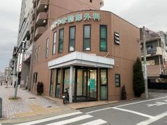 わかやま整形外科