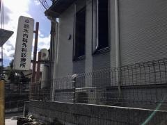 鈴木内科外科診療所