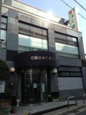尼崎北永仁会クリニック
