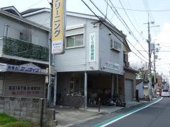 いくら動物病院