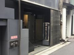 東邦レマック株式会社
