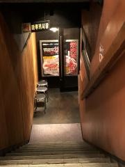 焼肉屋マルキ市場八王子店