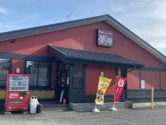 夢庵　大井松田店