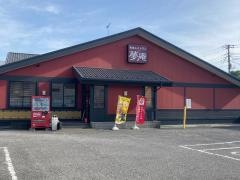 夢庵　大井松田店