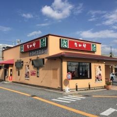 なか卯　瑞穂店