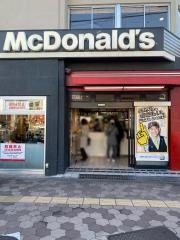マクドナルド　都島駅前店