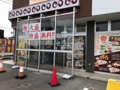 麺家なると