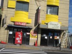 天都らーめん都通店
